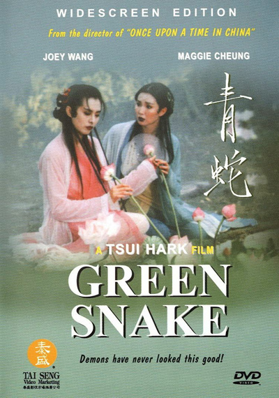 Green Snake (1993) นางพญางูขาว ขอเพียงรักอยู่ แม้คู่กันไม่ได้
