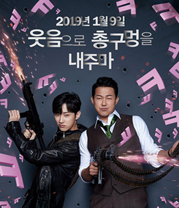 The Dude in Me (2019) ใคร...ในร่าง