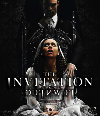 The Invitation (2022) วิวาห์ผวา