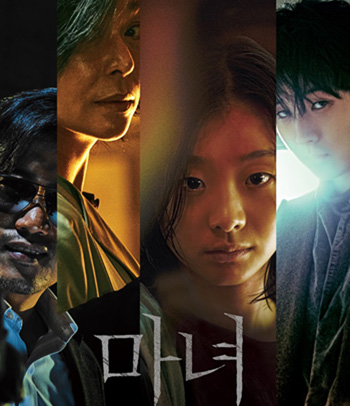 The Witch Part 1 The Subversion (2018)