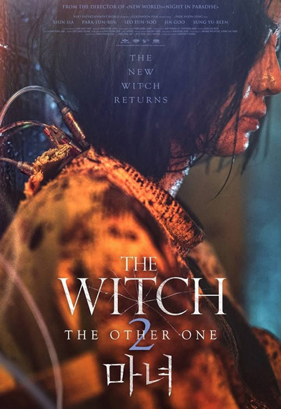 The Witch Part 2 The Other One (2022) แม่มดมือสังหาร 2