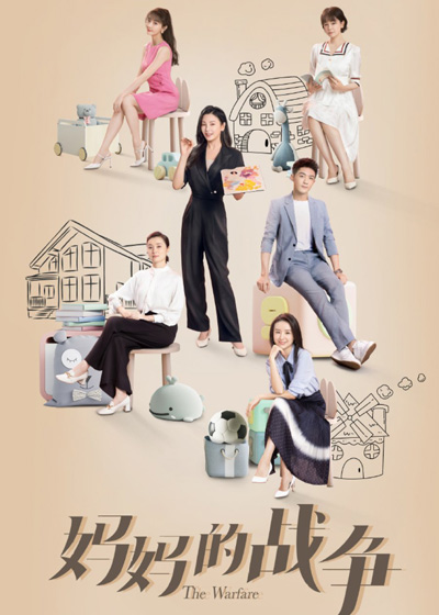 Mom Wow (2022) 40 ตอนจบ
