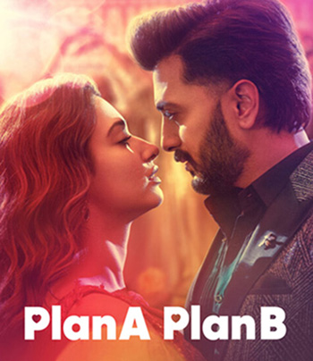 Plan A Plan B (2022)
