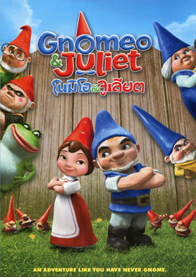 Gnomeo & Juliet โนมิโอ กับ จูเลียต