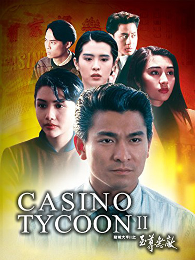 Casino Tycoon II (1992) เรียกเทวดามา ก็ล้มข้าไม่ได้
