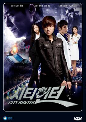 ซีรีย์เกาหลี City Hunter ซิตี้ฮันเตอร์ Lee Min ho ลีมินโฮ