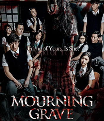 Mourning Grave (2014) สัมผัสมรณะ