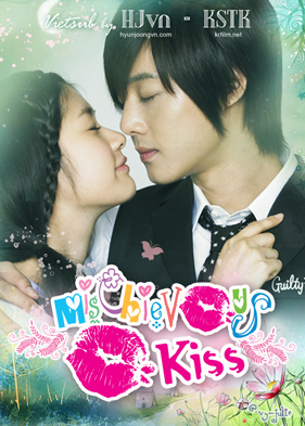 ซีรี่ย์เกาหลี Playful Kiss แกล้งจุ๊บให้รู้ว่ารัก ภาค เกาหลี (จุ๊บหลอกๆ อยากบอกว่ารัก) 