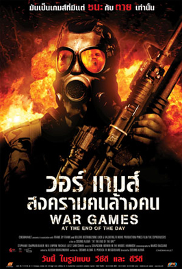 War Games: At the End of the Day สงครามคนล้างคน