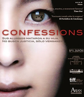 Confessions (2010) Kokuhaku : คำสารภาพ