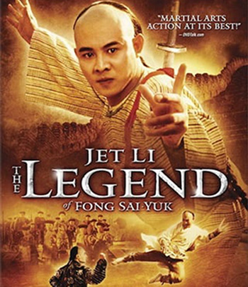 The Legend of Fong Sai-Yuk Part 1 (1993) ฟงไสหยก สู้บนหัวคน 1 (คุณภาพของ ภาพ เท่า DVD)