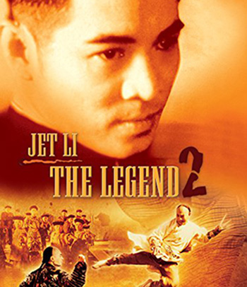 The Legend of Fong Sai-Yuk Part 2 (1993) ฟงไสหยก สู้บนหัวคน 2 (คุณภาพของ ภาพ เท่า DVD)