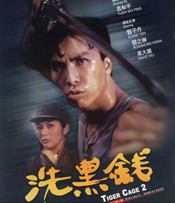 Tiger Cage II (1990) ท่านตี๋ใจเลี่ยมเพชร