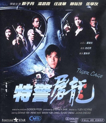 Tiger Cage (1988) แสบเผาขน