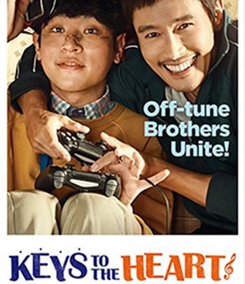 Keys To The Heart (2018) พี่หมัดหนัก กับน้องอัจฉริยะสุดป่วน
