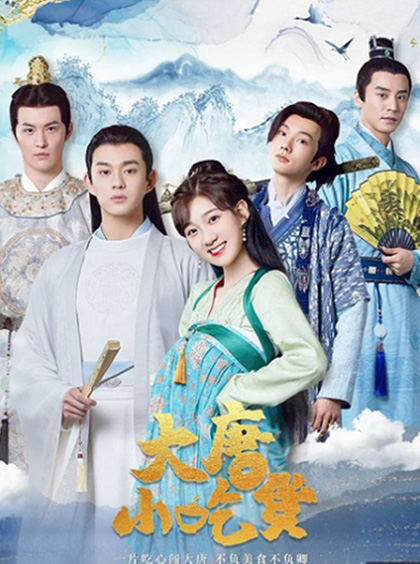 Gourmet in Tang Dynasty (2021) สาวนักกินราชวศ์ถัง (27 ตอนจบ)