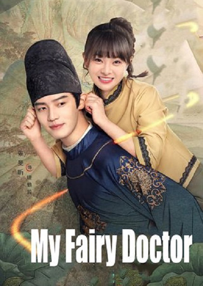 My Fairy Doctor ข้ามมิติป่วนรักหมอเทวดา (2022) 34 ตอนจบ