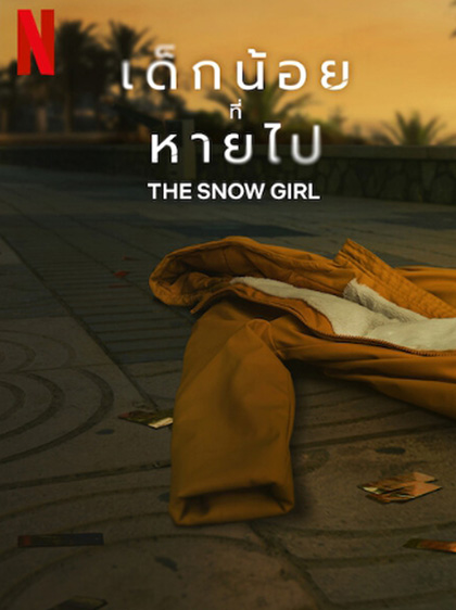 The Snow Girl (2023) เด็กน้อยที่หายไป (6 ตอนจบ)