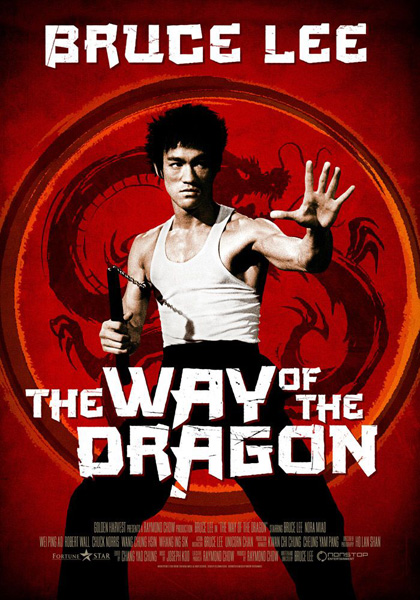 The Way Of The Dragon (1972) ไอ้หนุ่มซินตึ๊ง…บุกกรุงโรม