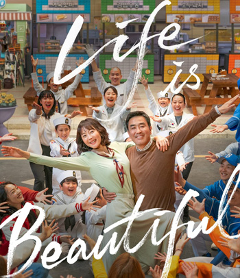 Life Is Beautiful (2022)