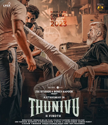 Thunivu (2023) ปล้นอหังการ