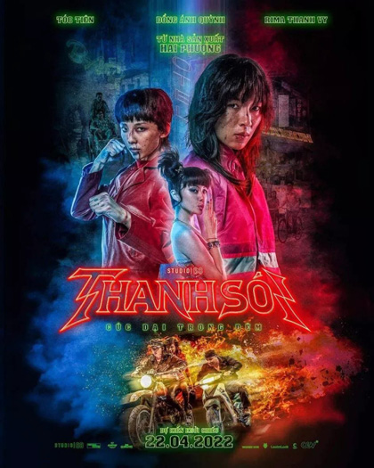 Furies (2023) ผู้หญิงแค้นดับนรก