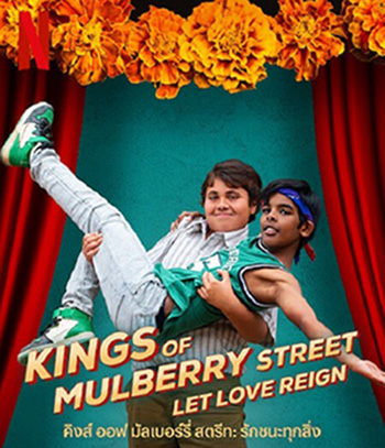 Kings of Mulberry Street Let Love Reign (2023) คิงส์ ออฟ มัลเบอร์รี่ สตรีท: รักชนะทุกสิ่ง