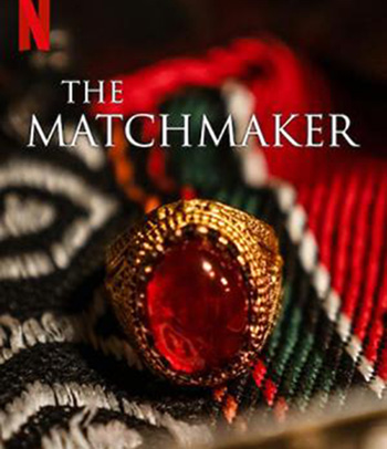 The Matchmaker (2023) แม่สื่อ