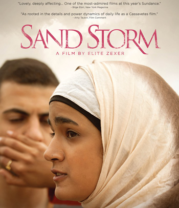 Sand Storm (2016) แซนด์ สตรอม 