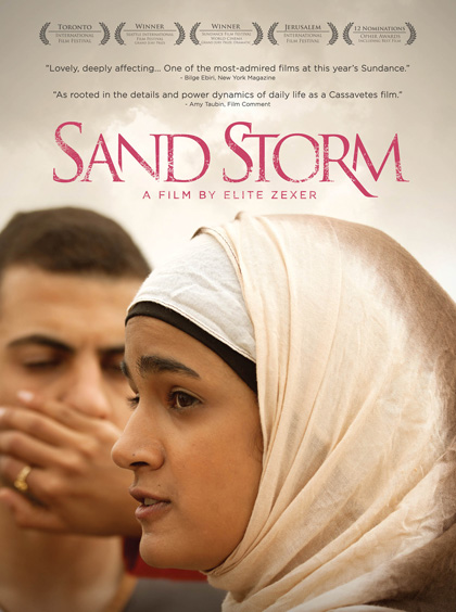Sand Storm (2016) แซนด์ สตรอม