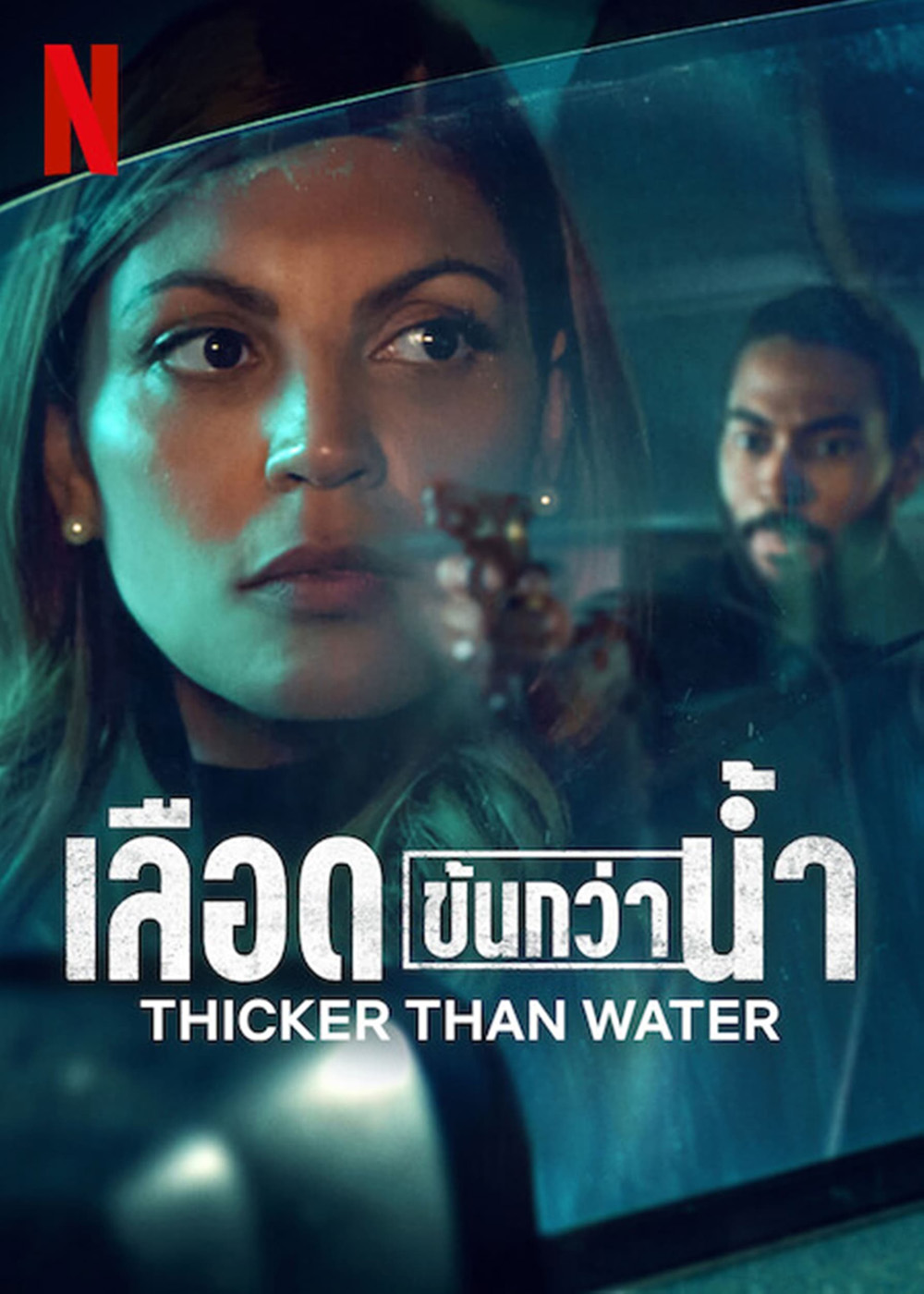 Thicker Than Water Season 1 (2023) เลือดข้นกว่าน้ำ ปี 1 (8 ตอน)