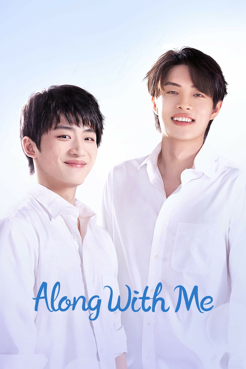 Along with Me (2023) ธุรกิจรัก ลิขิตฝัน (18 ตอนจบ)
