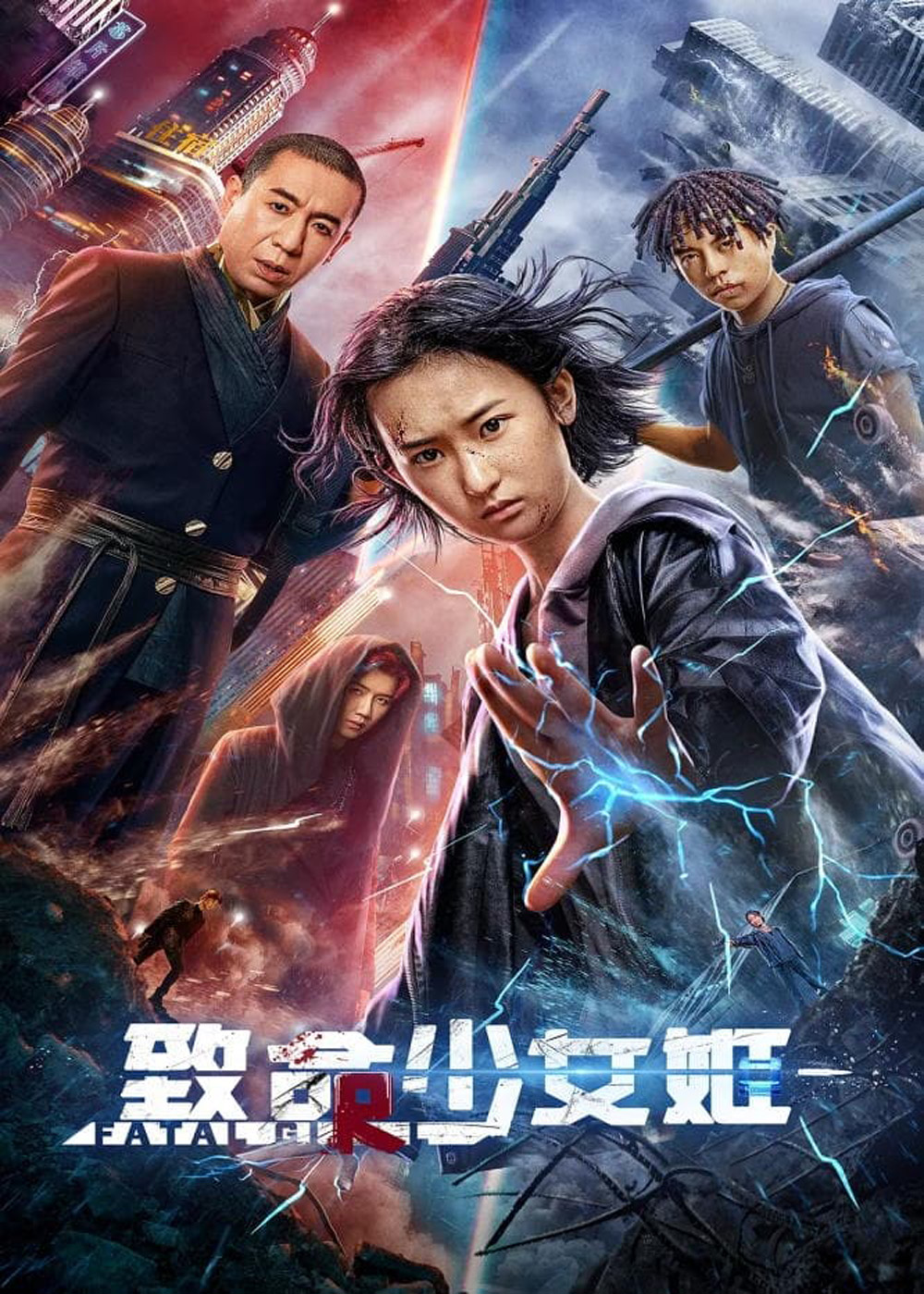 Revenge Girl (2022) เกิร์ล สวยมรณะ