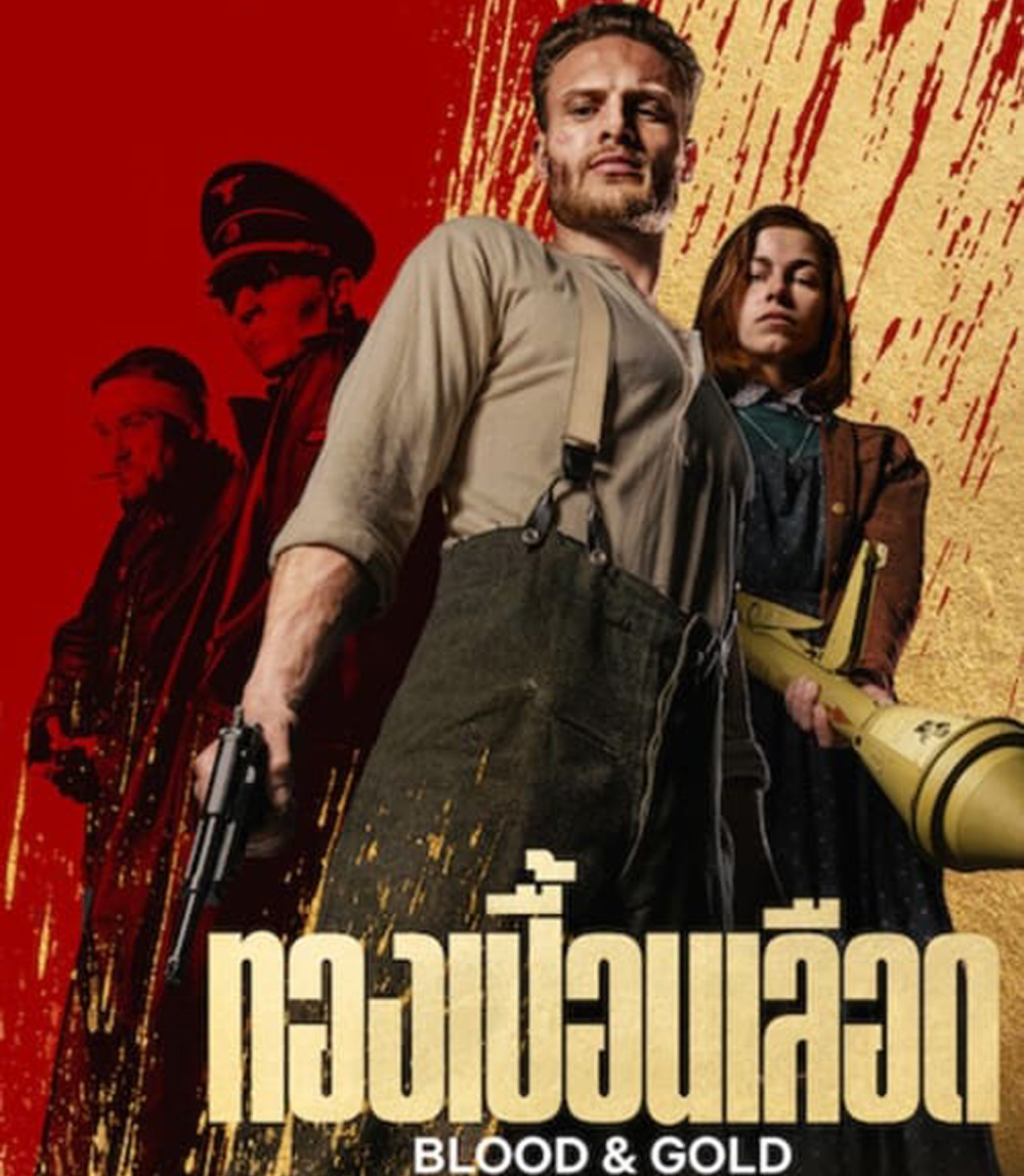 Blood & Gold (2023) ทองเปื้อนเลือด