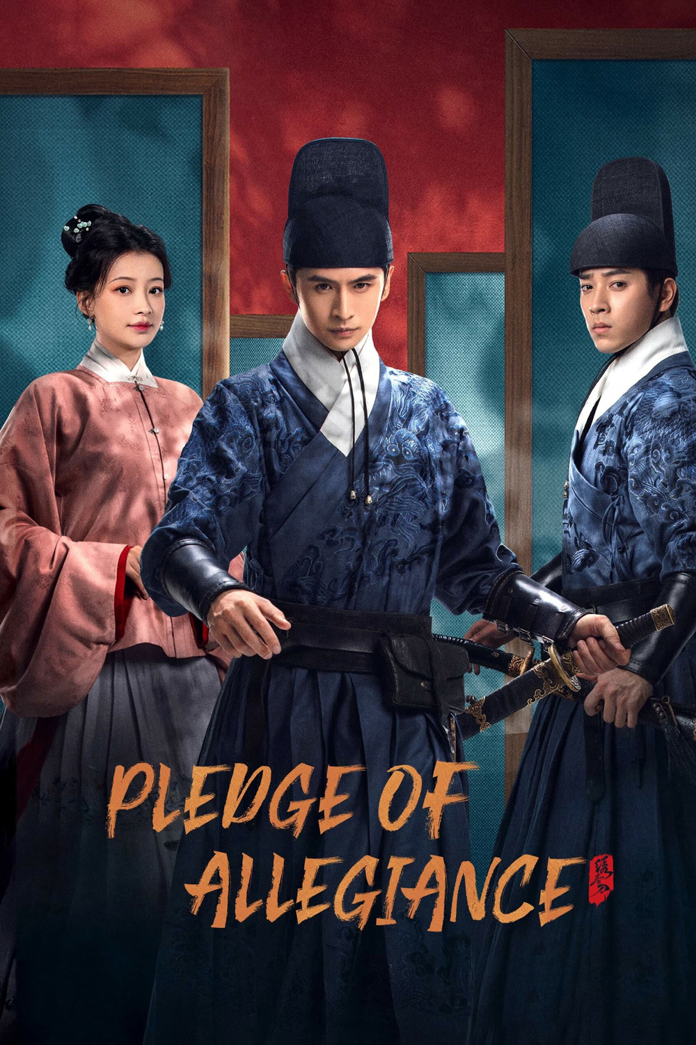 ใต้เงาจันทรา [Pledge of Allegiance] 24 ตอนจบ