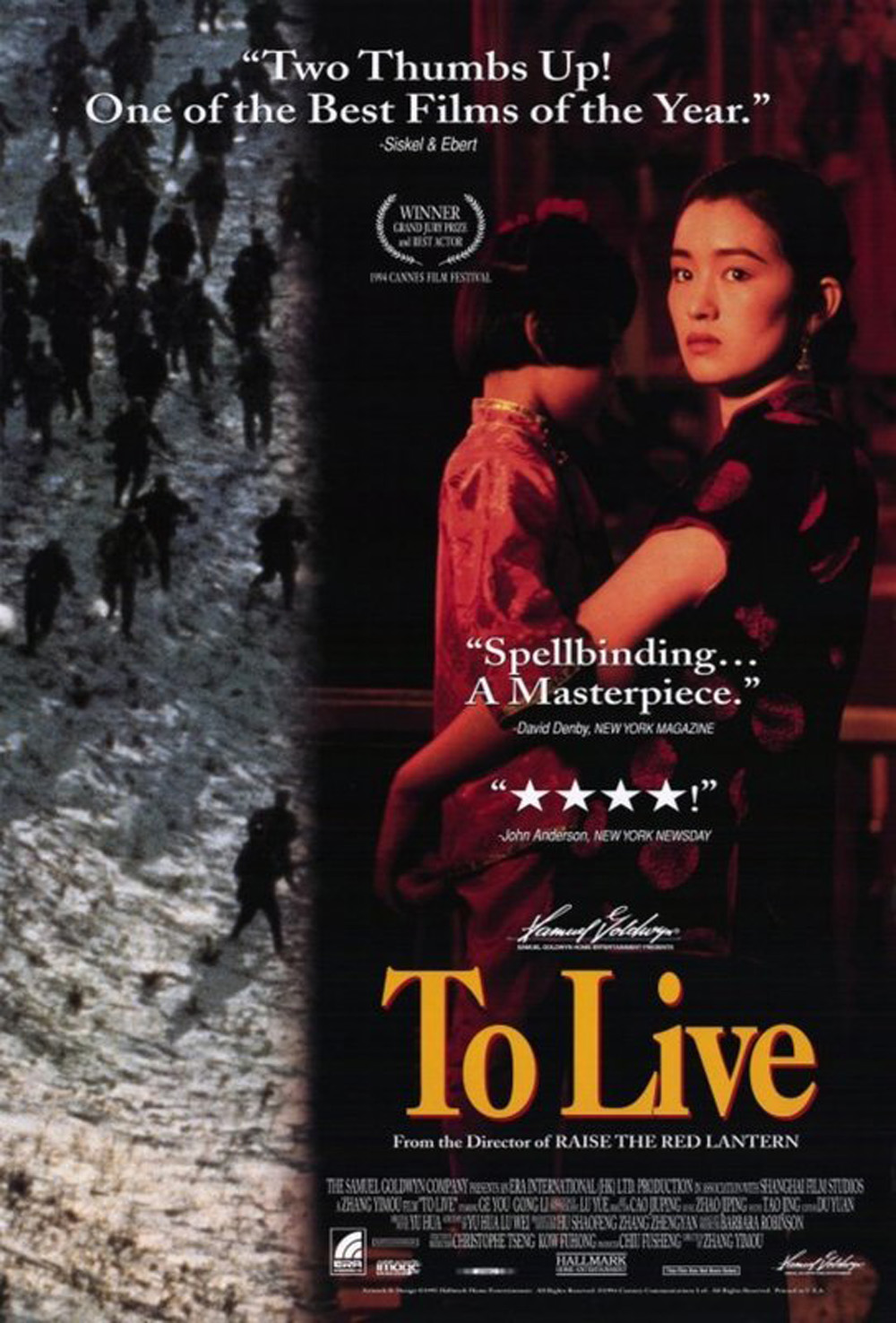 To Live (1994) คนตายยาก