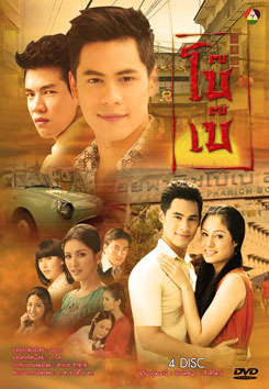 โบ๊เบ๊