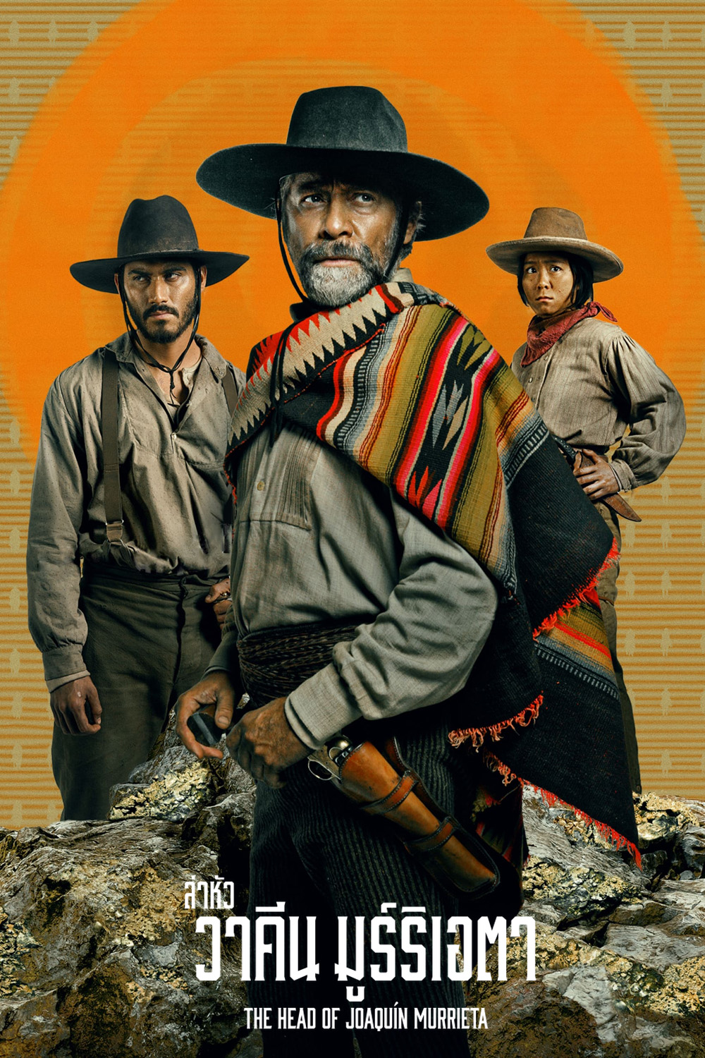 The Head Of Joaquin Murrieta Season 1 (2023) ล่าหัว วาคีน มูร์ริเอตา (8 ตอนจบ)