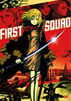 First Squad หน่วยพิฆาตปีศาจนาซี