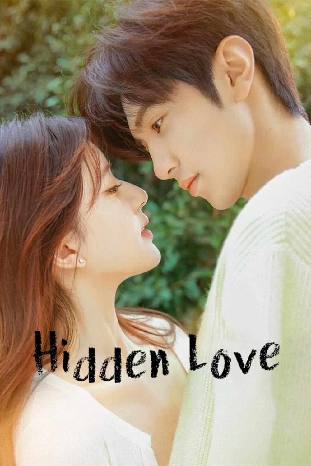 แอบรักให้เธอรู้ (2023) Hidden Love [25 ตอนจบ]