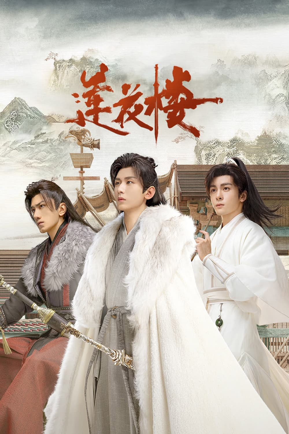Mysterious Lotus Casebook (2023) หอดอกบัวลายมงคล (40 ตอนจบ+Extra Clips) ตอนที่ 25 มีแค่บรรยายไทยค่ะ