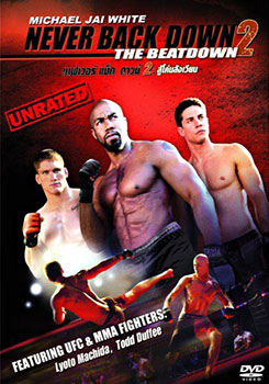 Never Back Down 2 The Beatdown เนฟเวอร์ แบ็ค ดาวน์ 2 สู้โค่นสังเวียน