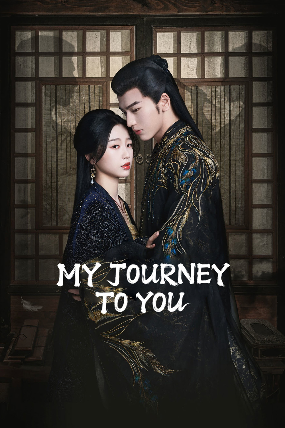 My Journey to You เหนือเมฆาชะตาลิขิต (2023) 24 ตอน