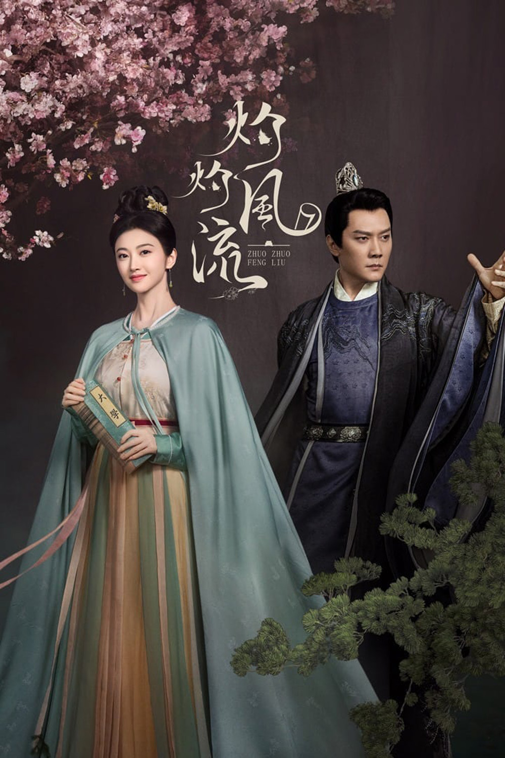 The Legend of Zhuohua ขุนนางหญิงยอดเสน่หา (2023) 40 ตอน
