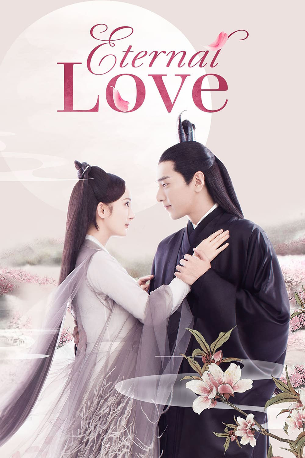 Eternal Love (2017) สามชาติสามภพ ป่าท้อสิบหลี่ (58 ตอนจบ)