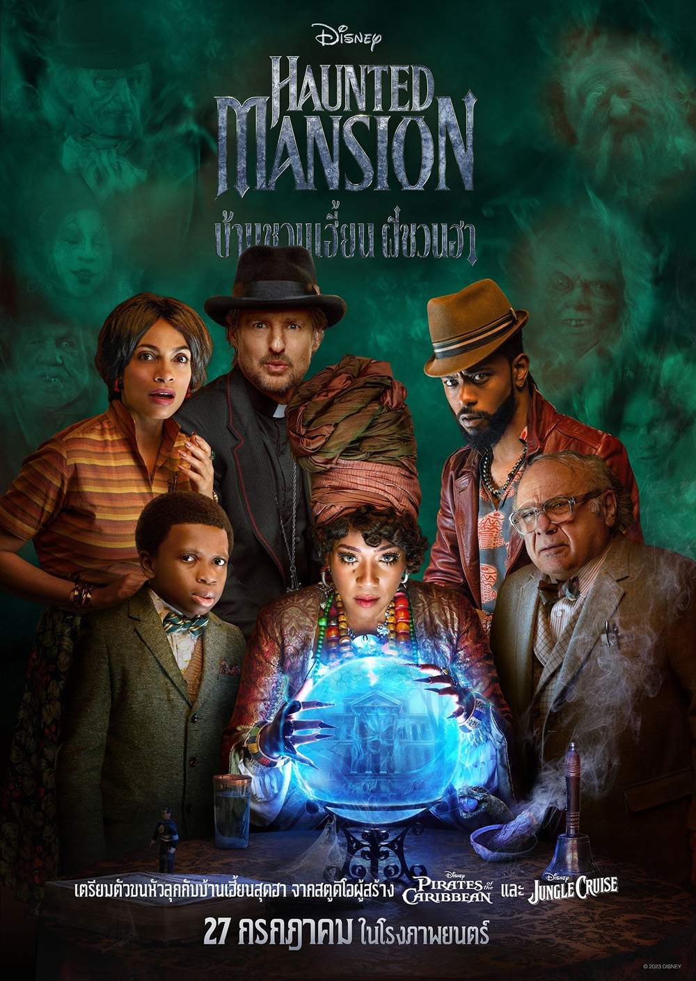 บ้านชวนเฮี้ยน ผีชวนฮา Haunted Mansion (2023)