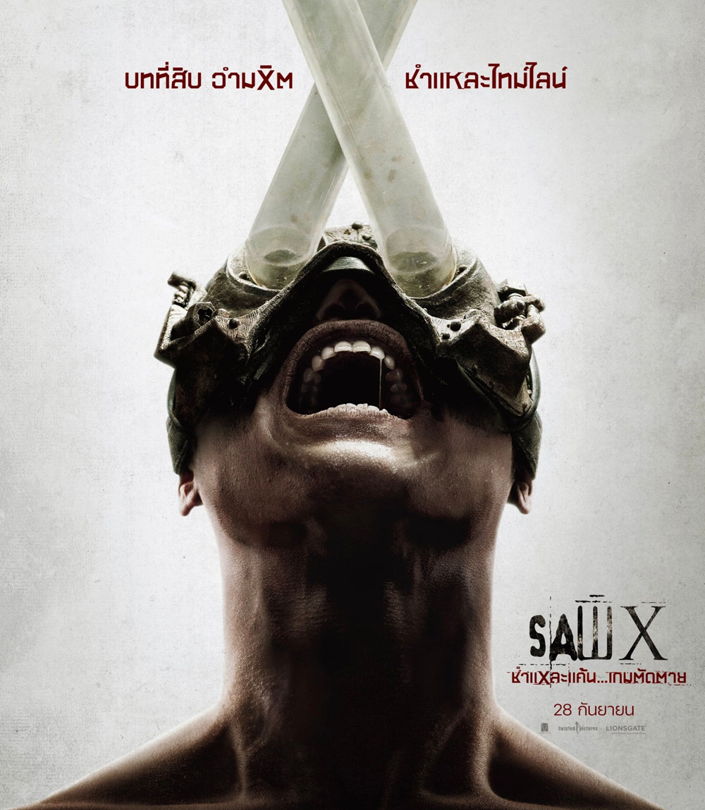 (Zoom ซูมชัด ดูรูปตัวอย่างด้านล่าง) Saw X (2023) ชำแหละแค้น.. เกมส์ตัดตาย