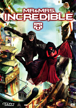 Mr.& Mrs. Incredible ฮ้อแรง