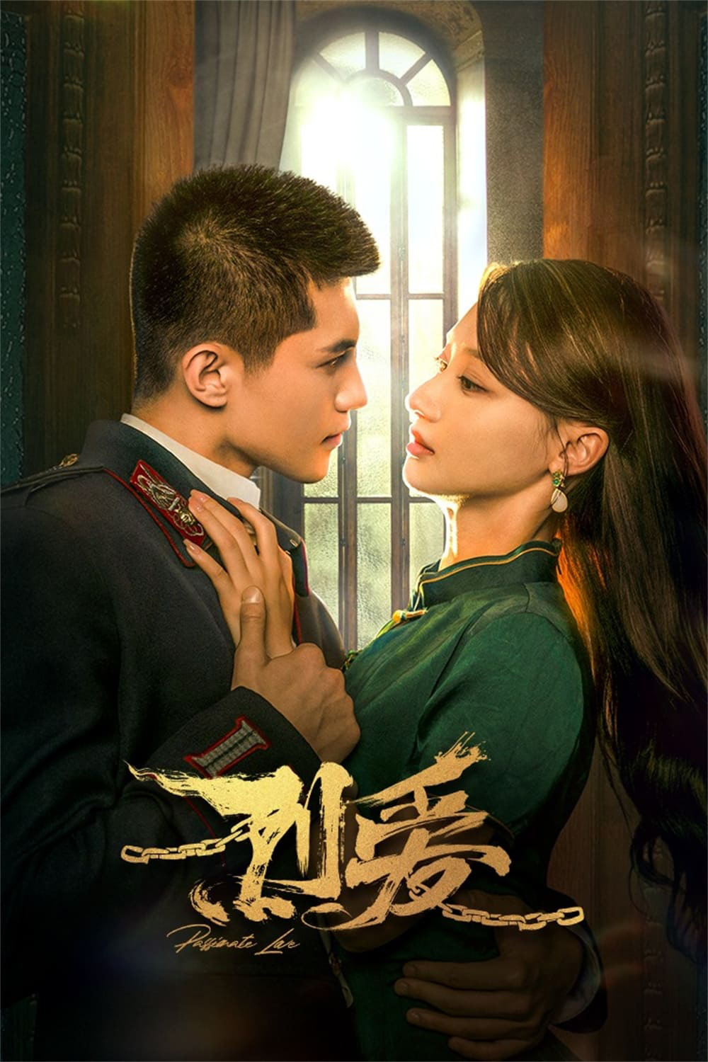 Passionate Love (2023) เพลิงรักซ่อนแค้น (24 ตอน)