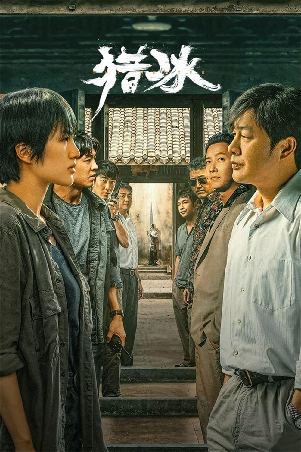 The Hunter (2024) 18 ตอน